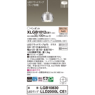 ѥʥ˥å ŷ߲ LED(ŵ忧) ڥ 饹ɥסȻסľե LEDեåȥ׸򴹷 Ǯŵ601 XLGB1012CE1