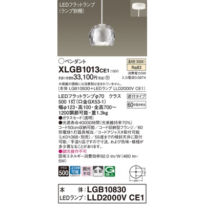 ѥʥ˥å ŷ߲ LED() ڥ 饹ɥסȻסľե LEDեåȥ׸򴹷 Ǯŵ601 XLGB1013CE1