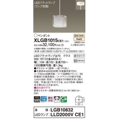 ѥʥ˥å ŷ߲ LED() ڥ 饹ɥסȻסľե LEDեåȥ׸򴹷 Ǯŵ601 XLGB1015CE1