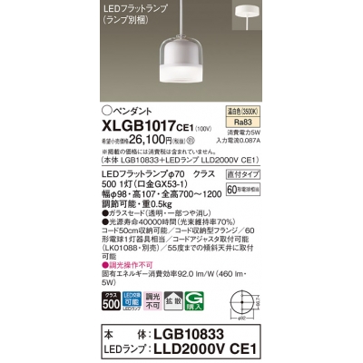 ѥʥ˥å ŷ߲ LED() ڥ 饹ɥסȻסľե LEDեåȥ׸򴹷 Ǯŵ601 XLGB1017CE1