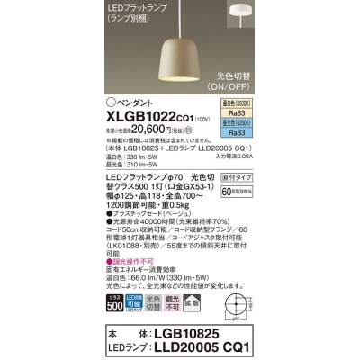 ѥʥ˥å ŷ߲ LED() ڥ ץ饹åɥסȻסľե LEDեåȥ׸򴹷 Ǯŵ601 XLGB1022CQ1