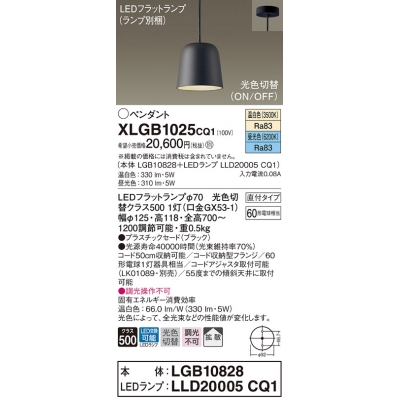 ѥʥ˥å ŷ߲ LED() ڥ ץ饹åɥסȻסľե LEDեåȥ׸򴹷 Ǯŵ601 XLGB1025CQ1