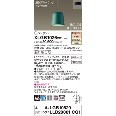 ѥʥ˥å ŷ߲ LED(򿧡ŵ忧) ڥ ץ饹åɥסȻסľե LEDեåȥ׸򴹷 Ǯŵ601 XLGB1026CQ1