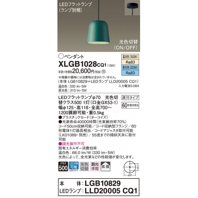 ѥʥ˥å ŷ߲ LED() ڥ ץ饹åɥסȻסľե LEDեåȥ׸򴹷 Ǯŵ601 XLGB1028CQ1