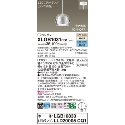 ѥʥ˥å ŷ߲ LED() ڥ 饹ɥסȻסľե LEDեåȥ׸򴹷 XLGB1031CQ1