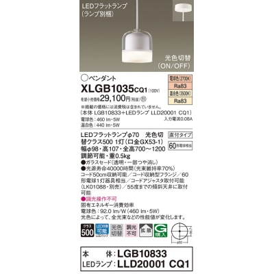 ѥʥ˥å ŷ߲ LED(򿧡ŵ忧) ڥ 饹ɥסȻסľե LEDեåȥ׸򴹷 Ǯŵ601 XLGB1035CQ1