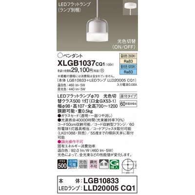 ѥʥ˥å ŷ߲ LED() ڥ 饹ɥסȻסľե LEDեåȥ׸򴹷 Ǯŵ601 XLGB1037CQ1