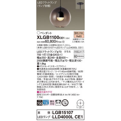 ѥʥ˥å ŷȾ߲ LED(ŵ忧) ڥ 饹ɥסȻ LEDեåȥ׸򴹷 Ǯŵ601 XLGB1100CE1