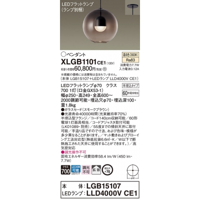 ѥʥ˥å ŷȾ߲ LED() ڥ 饹ɥסȻ LEDեåȥ׸򴹷 Ǯŵ601 XLGB1101CE1