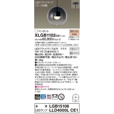 ѥʥ˥å ŷȾ߲ LED(ŵ忧) ڥ 饹ɥסȻ LEDեåȥ׸򴹷 Ǯŵ601 XLGB1102CE1