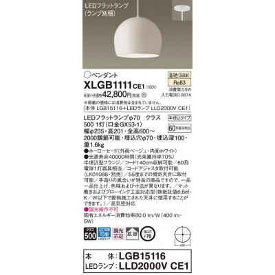 ѥʥ˥å ŷȾ߲ LED() ڥ ۡɥסȻ LEDեåȥ׸򴹷 Ǯŵ601 XLGB1111CE1