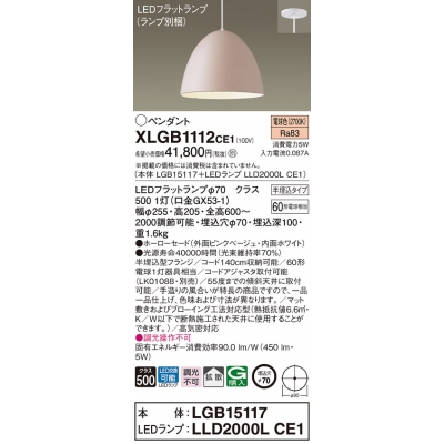 ѥʥ˥å ŷȾ߲ LED(ŵ忧) ڥ ۡɥסȻ LEDեåȥ׸򴹷 Ǯŵ601 XLGB1112CE1