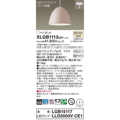ѥʥ˥å ŷȾ߲ LED() ڥ ۡɥסȻ LEDեåȥ׸򴹷 Ǯŵ601 XLGB1113CE1
