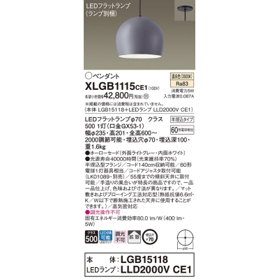 ѥʥ˥å ŷȾ߲ LED() ڥ ۡɥסȻ LEDեåȥ׸򴹷 Ǯŵ601 XLGB1115CE1