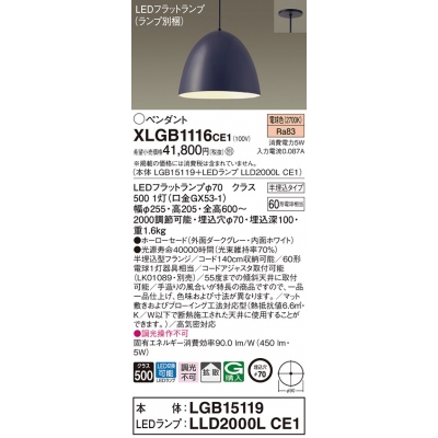 ѥʥ˥å ŷȾ߲ LED(ŵ忧) ڥ ۡɥסȻ LEDեåȥ׸򴹷 Ǯŵ601 XLGB1116CE1