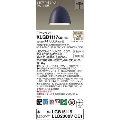 ѥʥ˥å ŷȾ߲ LED() ڥ ۡɥסȻ LEDեåȥ׸򴹷 Ǯŵ601 XLGB1117CE1