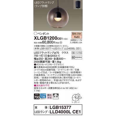 ѥʥ˥å ŷ߲ LED(ŵ忧) ڥ 饹ɥסȻסݥ LEDեåȥ׸򴹷 Ǯŵ601 XLGB1200CE1