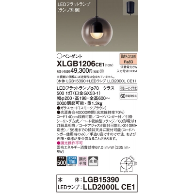ѥʥ˥å ŷ߲ LED(ŵ忧) ڥ 饹ɥסȻסݥ LEDեåȥ׸򴹷 Ǯŵ601 XLGB1206CE1