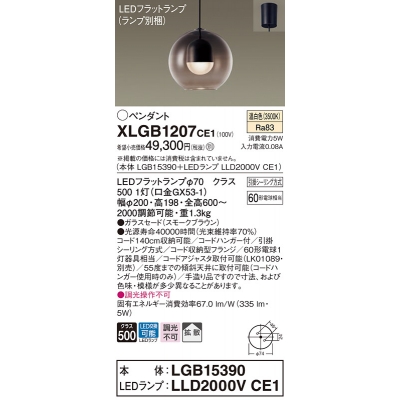 ѥʥ˥å ŷ߲ LED() ڥ 饹ɥסȻסݥ LEDեåȥ׸򴹷 Ǯŵ601 XLGB1207CE1
