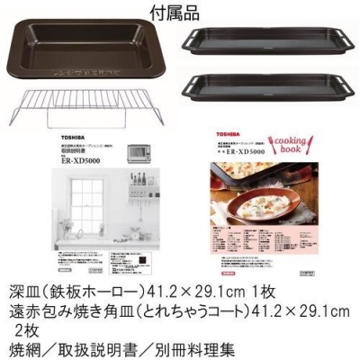  TOSHIBA ֥ ҥɡ 30L ֥å ER-XD5000 3