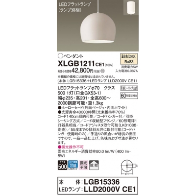 ѥʥ˥å ŷ߲ LED() ڥ ۡɥסȻסݥ LEDեåȥ׸򴹷 Ǯŵ601 XLGB1211CE1