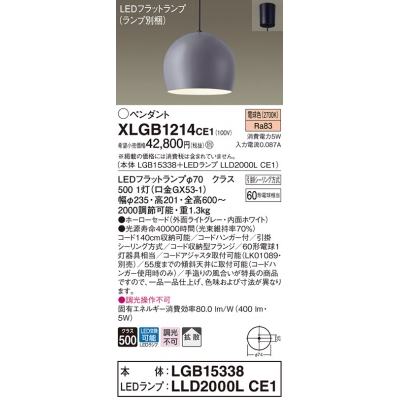 ѥʥ˥å ŷ߲ LED(ŵ忧) ڥ ۡɥסȻסݥ LEDեåȥ׸򴹷 Ǯŵ601 XLGB1214CE1
