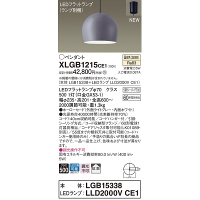 ѥʥ˥å ߲ LED() ڥ ۡɥסȻסݥ Ǯŵ601(LGB15338+LLD2000VCE1) XLGB1215CE1
