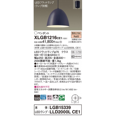 ѥʥ˥å ŷ߲ LED(ŵ忧) ڥ ۡɥסȻסݥ LEDեåȥ׸򴹷 Ǯŵ601 XLGB1216CE1