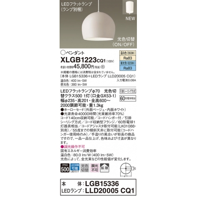 ѥʥ˥å ߲ LED() ڥ ۡɥסȻסݥ Ǯŵ601(LGB15336+LLD20005CQ1) XLGB1223CQ1