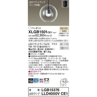 ѥʥ˥å ŷ߲ LED() ڥ 饹ɥסȻסݥ LEDեåȥ׸򴹷 Ǯŵ1001 XLGB1501CE1