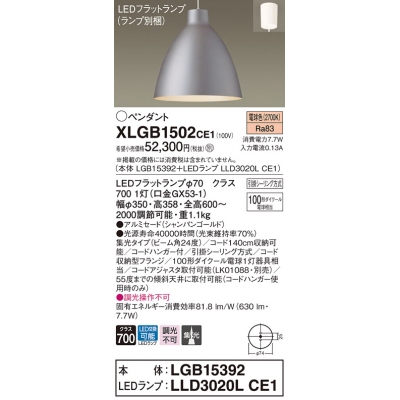 ѥʥ˥å ŷ߲ LED(ŵ忧) ڥ ߥɥסӡ24١סݥ LEDեåȥ׸򴹷 110Vŵ1001 XLGB1502CE1