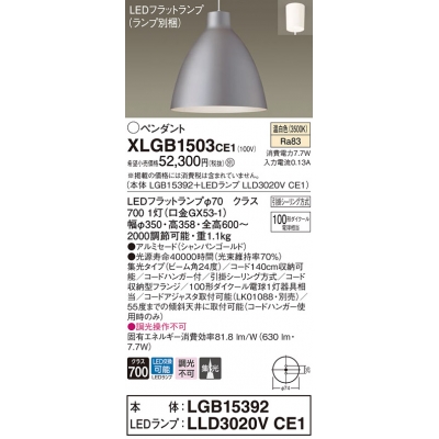 ѥʥ˥å ŷ߲ LED() ڥ ߥɥסӡ24١סݥ LEDեåȥ׸򴹷 110Vŵ1001 XLGB1503CE1