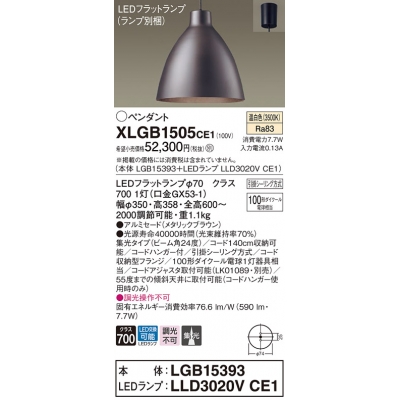 ѥʥ˥å ŷ߲ LED() ڥ ߥɥסӡ24١סݥ LEDեåȥ׸򴹷 110Vŵ1001 XLGB1505CE1