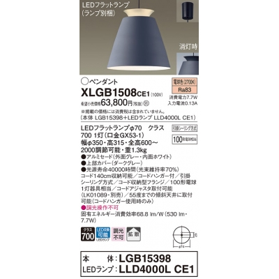 ѥʥ˥å ŷ߲ LED(ŵ忧) ڥ ߥɥסȻסݥ LEDեåȥ׸򴹷 Ǯŵ1001 XLGB1508CE1