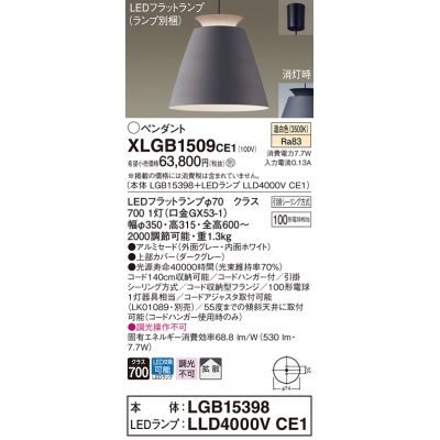 ѥʥ˥å ŷ߲ LED() ڥ ߥɥסȻסݥ LEDեåȥ׸򴹷 Ǯŵ1001 XLGB1509CE1