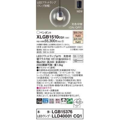 ѥʥ˥å ߲ LED(򿧡ŵ忧) ڥ 饹ɥסȻסݥ Ǯŵ1001(LGB15376+LLD40001CQ1) XLGB1510CQ1