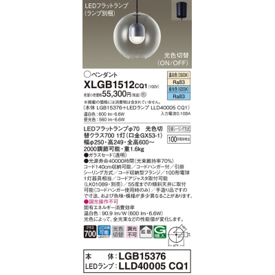 ѥʥ˥å ŷ߲ LED() ڥ 饹ɥסȻסݥ LEDեåȥ׸򴹷 Ǯŵ1001 XLGB1512CQ1