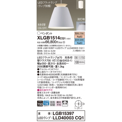 ѥʥ˥å ŷ߲ LED(ŵ忧) ڥ ߥɥסȻסݥ LEDեåȥ׸򴹷 Ǯŵ1001 XLGB1514CQ1