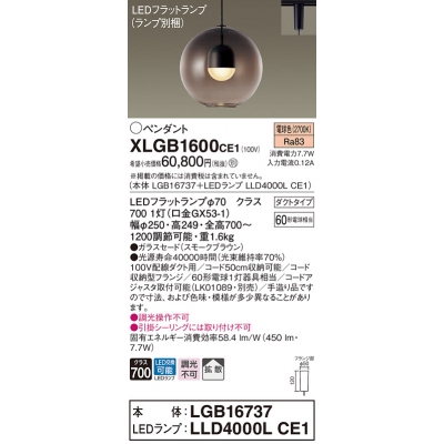 ѥʥ˥å ȼշ LED(ŵ忧) ڥ 饹ɥסȻ LEDեåȥ׸򴹷 Ǯŵ601 XLGB1600CE1
