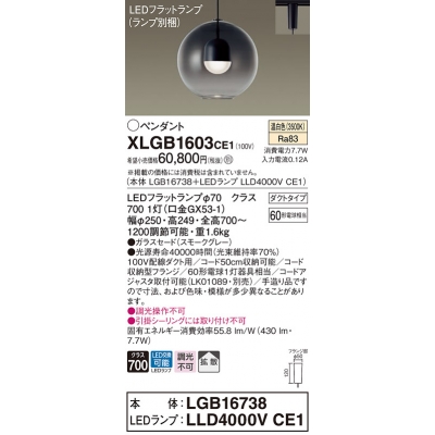 ѥʥ˥å ȼշ LED() ڥ 饹ɥסȻ LEDեåȥ׸򴹷 XLGB1603CE1