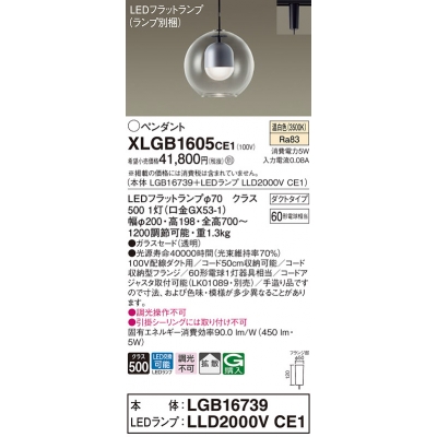 ѥʥ˥å ȼշ LED() ڥ 饹ɥסȻ LEDեåȥ׸򴹷 Ǯŵ601 XLGB1605CE1