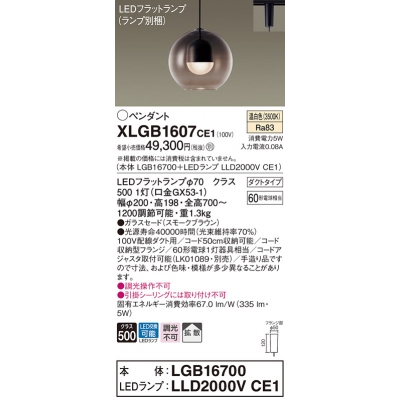 ѥʥ˥å ȼշ LED() ڥ 饹ɥסȻ LEDեåȥ׸򴹷 Ǯŵ601 XLGB1607CE1