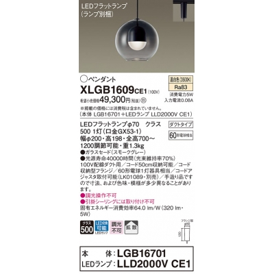 ѥʥ˥å ȼշ LED() ڥ 饹ɥסȻ LEDեåȥ׸򴹷 Ǯŵ601 XLGB1609CE1