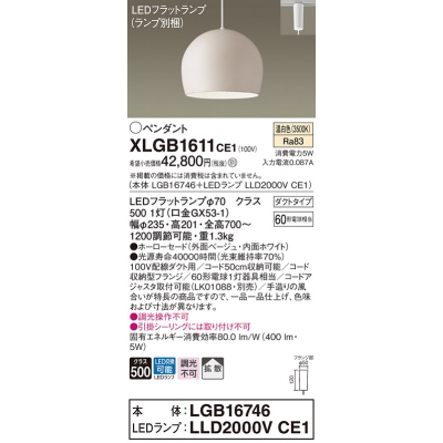 ѥʥ˥å ȼշ LED() ڥ ۡɥסȻ LEDեåȥ׸򴹷 Ǯŵ601 XLGB1611CE1
