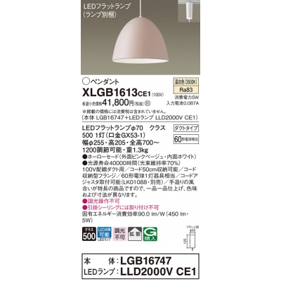 ѥʥ˥å ȼշ LED() ڥ ۡɥסȻ LEDեåȥ׸򴹷 Ǯŵ601 XLGB1613CE1