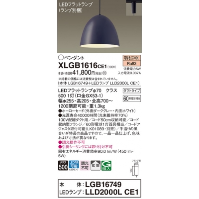 ѥʥ˥å ȼշ LED(ŵ忧) ڥ ۡɥסȻ LEDեåȥ׸򴹷 Ǯŵ601 XLGB1616CE1