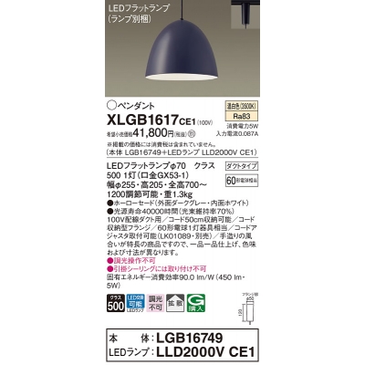 ѥʥ˥å ȼշ LED() ڥ ۡɥסȻ LEDեåȥ׸򴹷 Ǯŵ601 XLGB1617CE1