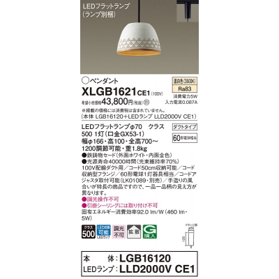 ѥʥ˥å ȼշ LED() ڥ ŴʪɥסȻ LEDեåȥ׸򴹷 Ǯŵ601 XLGB1621CE1