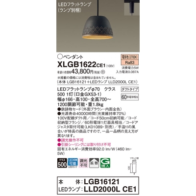 ѥʥ˥å ȼշ LED(ŵ忧) ڥ ŴʪɥסȻ LEDեåȥ׸򴹷 Ǯŵ601 XLGB1622CE1