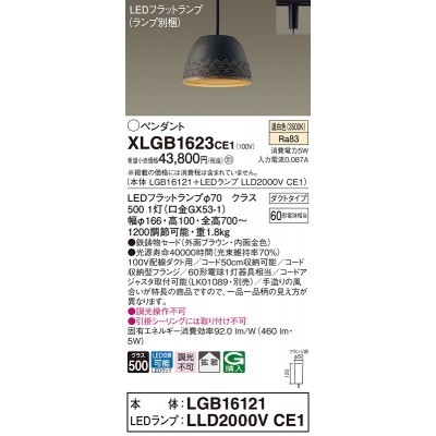 ѥʥ˥å ȼշ LED() ڥ ŴʪɥסȻ LEDեåȥ׸򴹷 Ǯŵ601 XLGB1623CE1